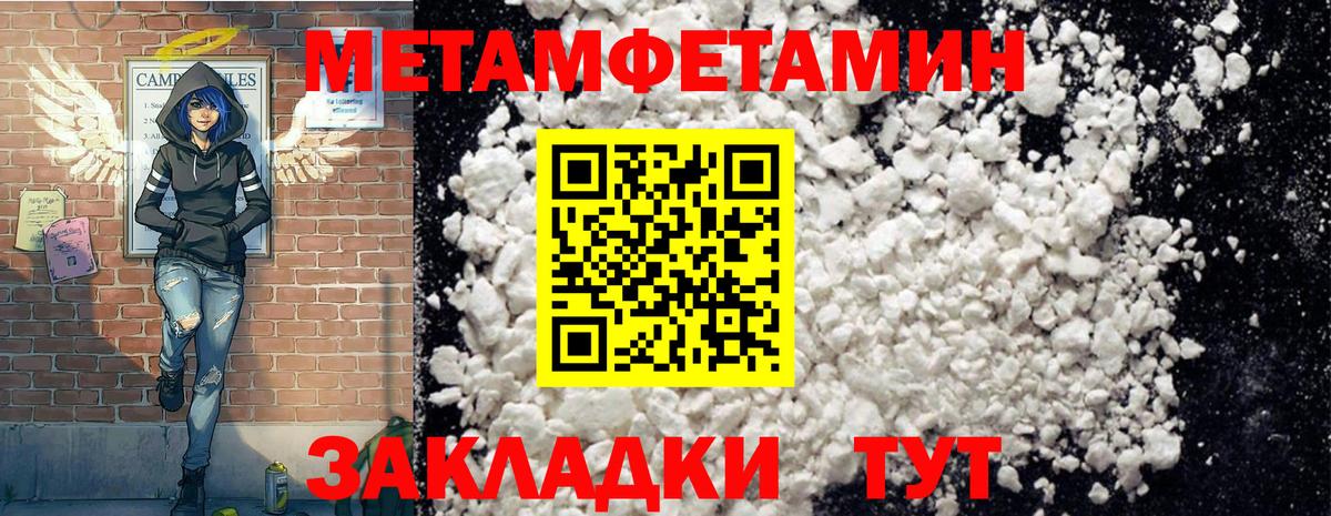 Amphetamine  Вход с VPN  Костомукша  АМФЕТАМИН 97% 