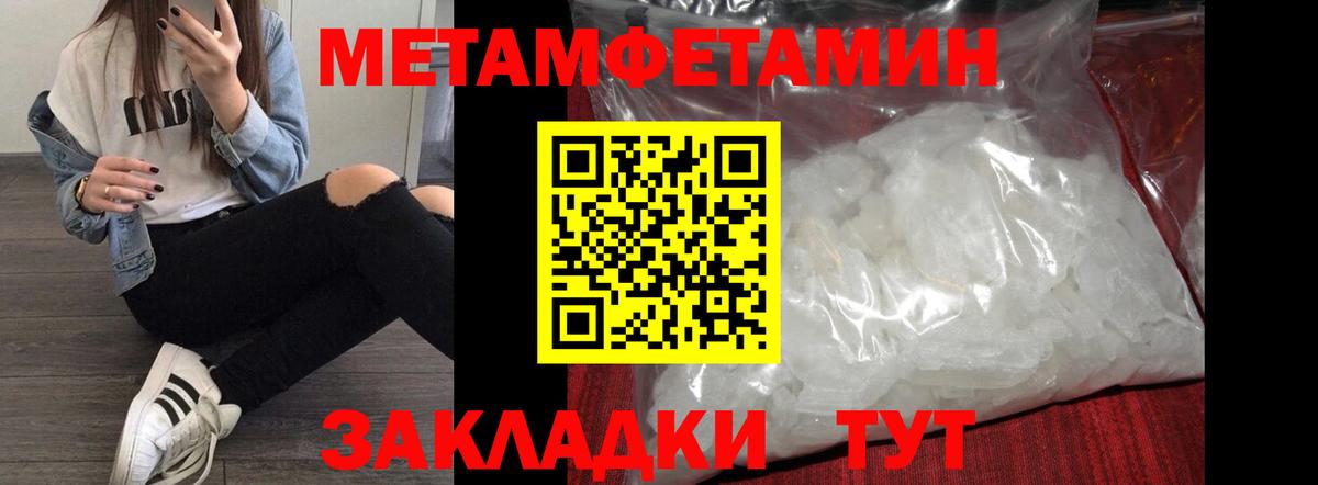 АМФ Розовый Костомукша