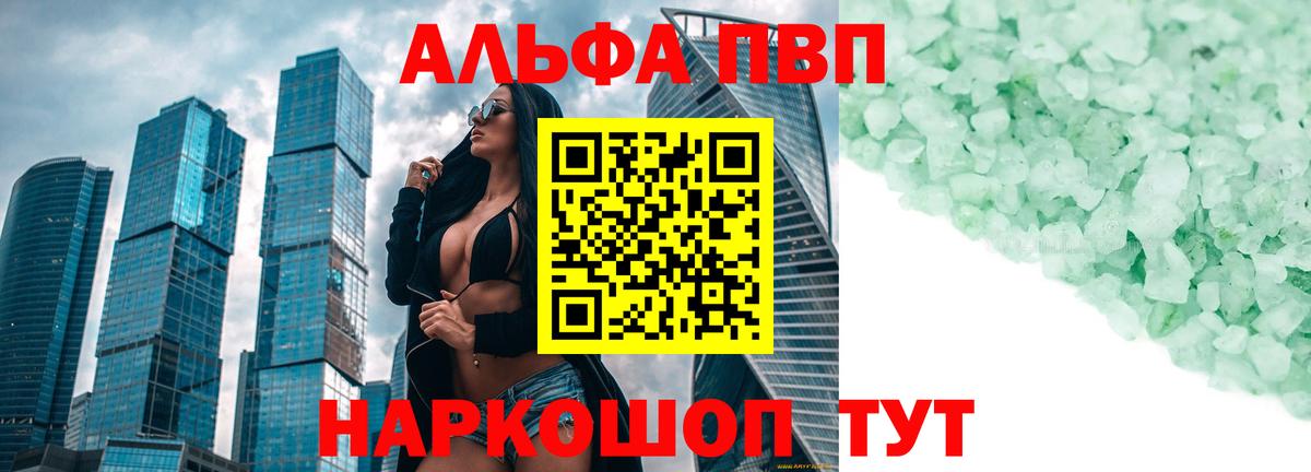 A PVP мука Костомукша