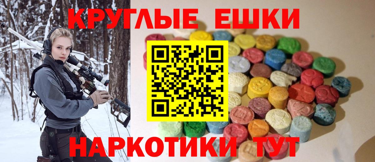 ЭКСТАЗИ TESLA  мориарти как зайти  ЭКСТАЗИ  Костомукша  Вход с VPN 