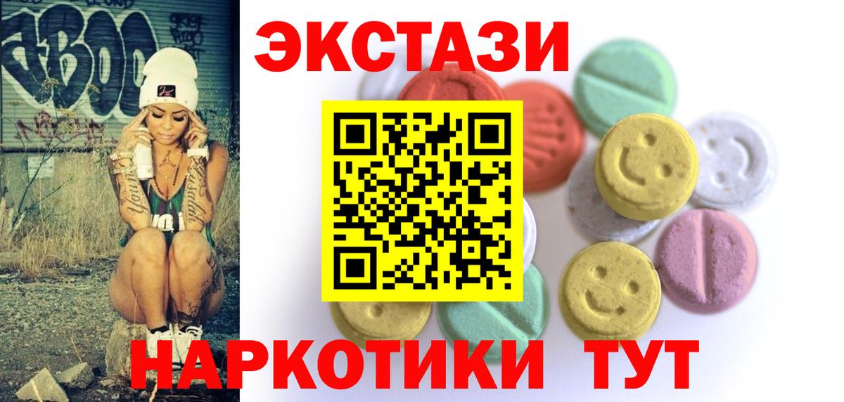 Экстази mix Костомукша