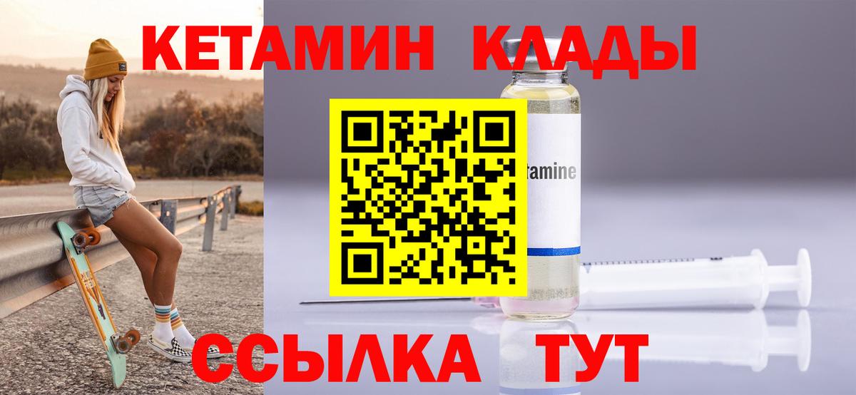 маркетплейс официальный сайт  Вход с VPN  КЕТАМИН ketamine  Костомукша  Кетамин VHQ 