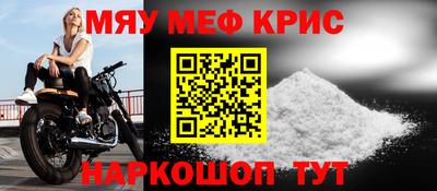 кокс Краснодар