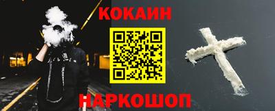 меф VHQ Краснокаменск