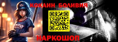 ALPHA PVP Краснознаменск