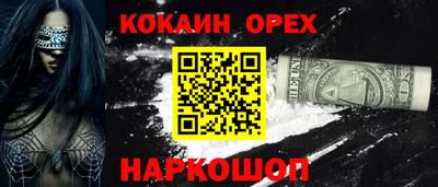 меф VHQ Краснокаменск