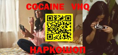 кокс Краснодар