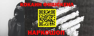 кокс Краснодар