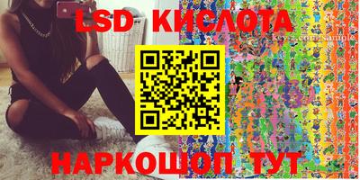 меф VHQ Краснокаменск