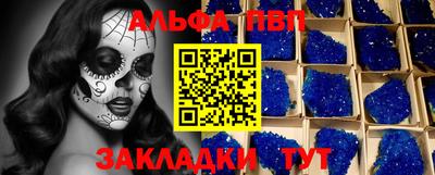 кокс Краснодар