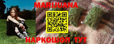 меф VHQ Краснокаменск