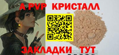 кокс Краснодар