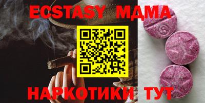 меф VHQ Краснокаменск
