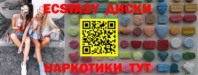 ALPHA PVP Краснознаменск