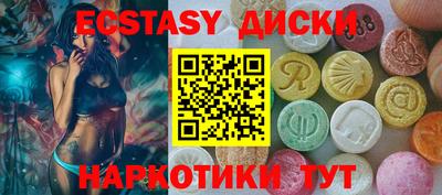 меф VHQ Краснокаменск