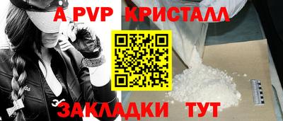 меф VHQ Краснокаменск