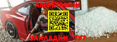 меф VHQ Краснокаменск