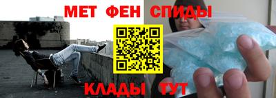 меф VHQ Краснокаменск
