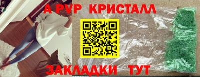 кокс Краснодар