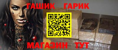 ALPHA PVP Краснознаменск
