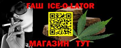 меф VHQ Краснокаменск
