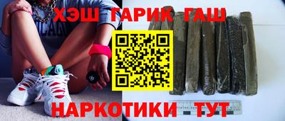 ALPHA PVP Краснознаменск