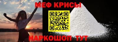 ALPHA PVP Краснознаменск