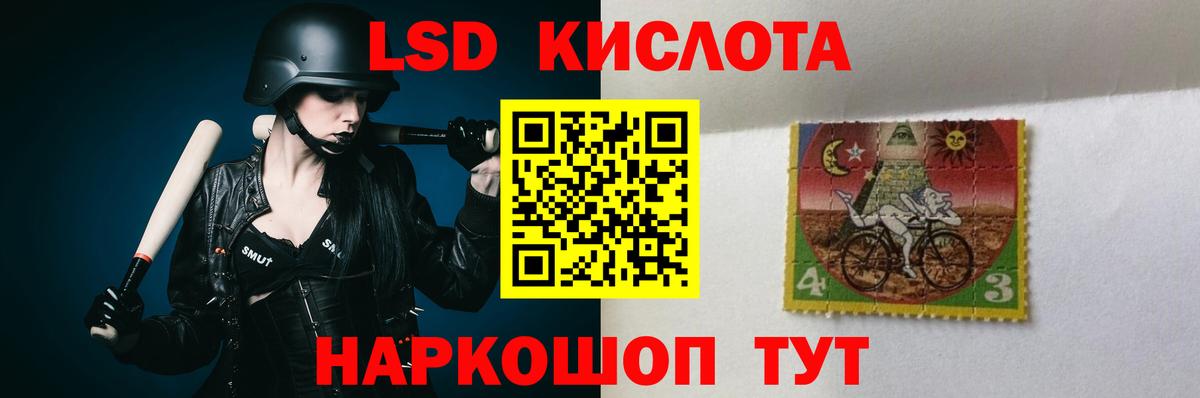 ЛСД экстази  ЛСД экстази кислота  Вход с VPN  Костомукша 