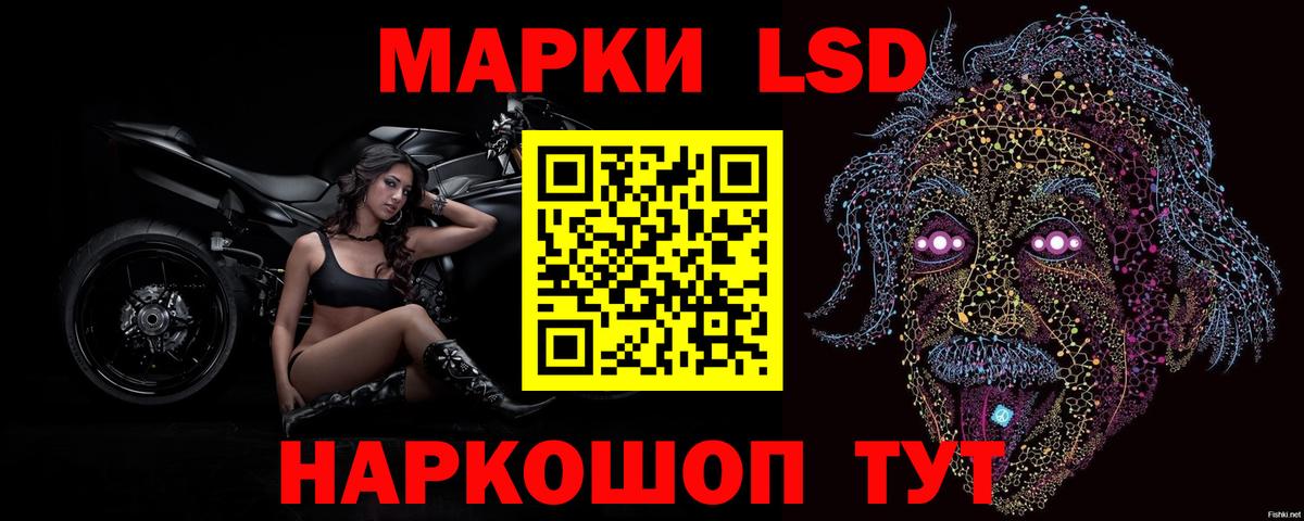 LSD-25 экстази кислота Костомукша