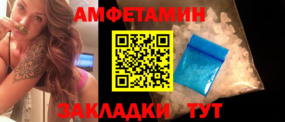 Костомукша  Первитин Декстрометамфетамин 99.9%  Вход с VPN 
