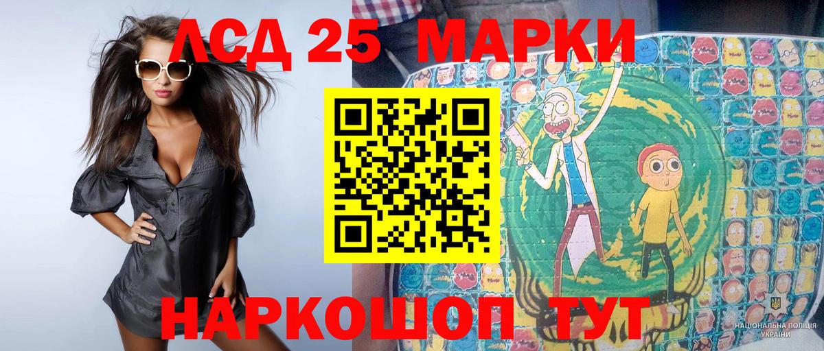 Марки NBOMe 1,5мг  Марки NBOMe 1,5мг  Марки N-bome  Вход с VPN  Костомукша 