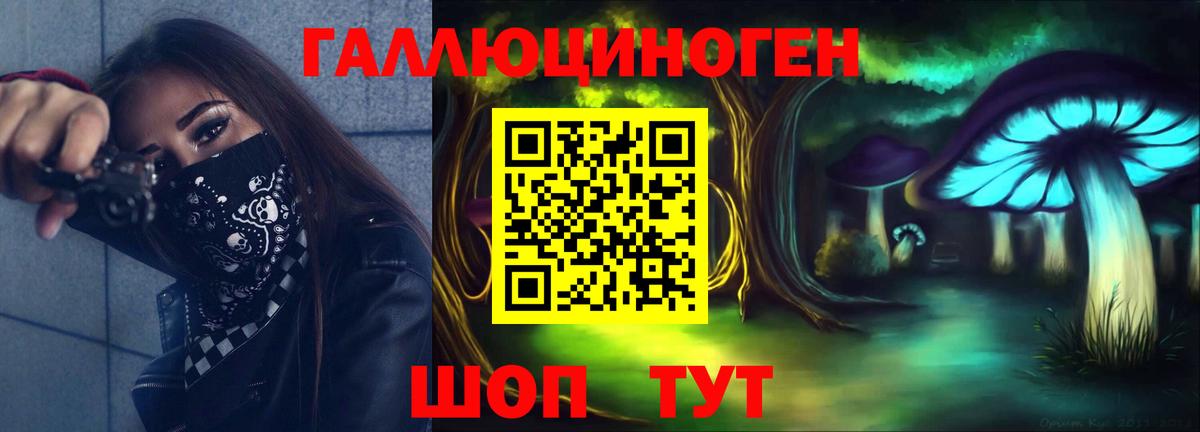 цены наркотик  Галлюциногенные грибы прущие грибы  Костомукша  Вход с VPN  Псилоцибиновые грибы Cubensis 