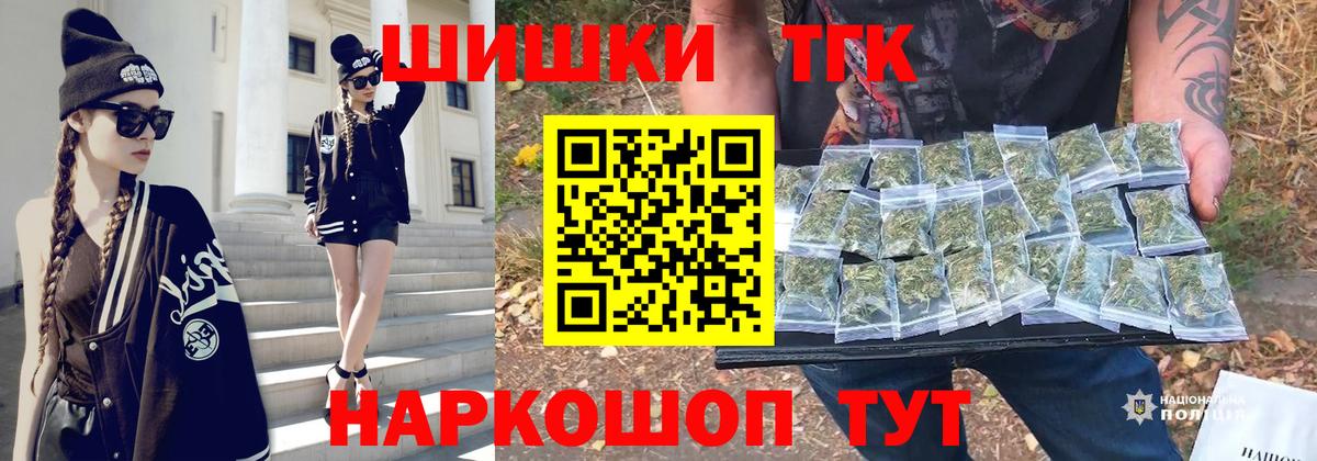 Каннабис LSD WEED  МАРИХУАНА семена  Марихуана марихуана  Вход с VPN  Костомукша  Бошки Шишки Ganja 